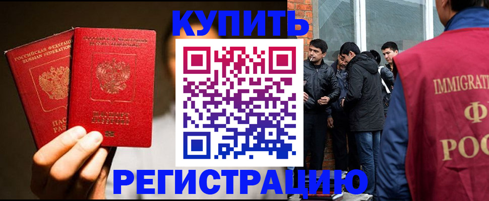 найти адрес прописки в Ивдели