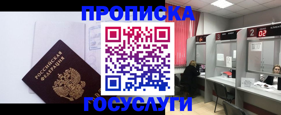 найти адрес прописки в Ивдели